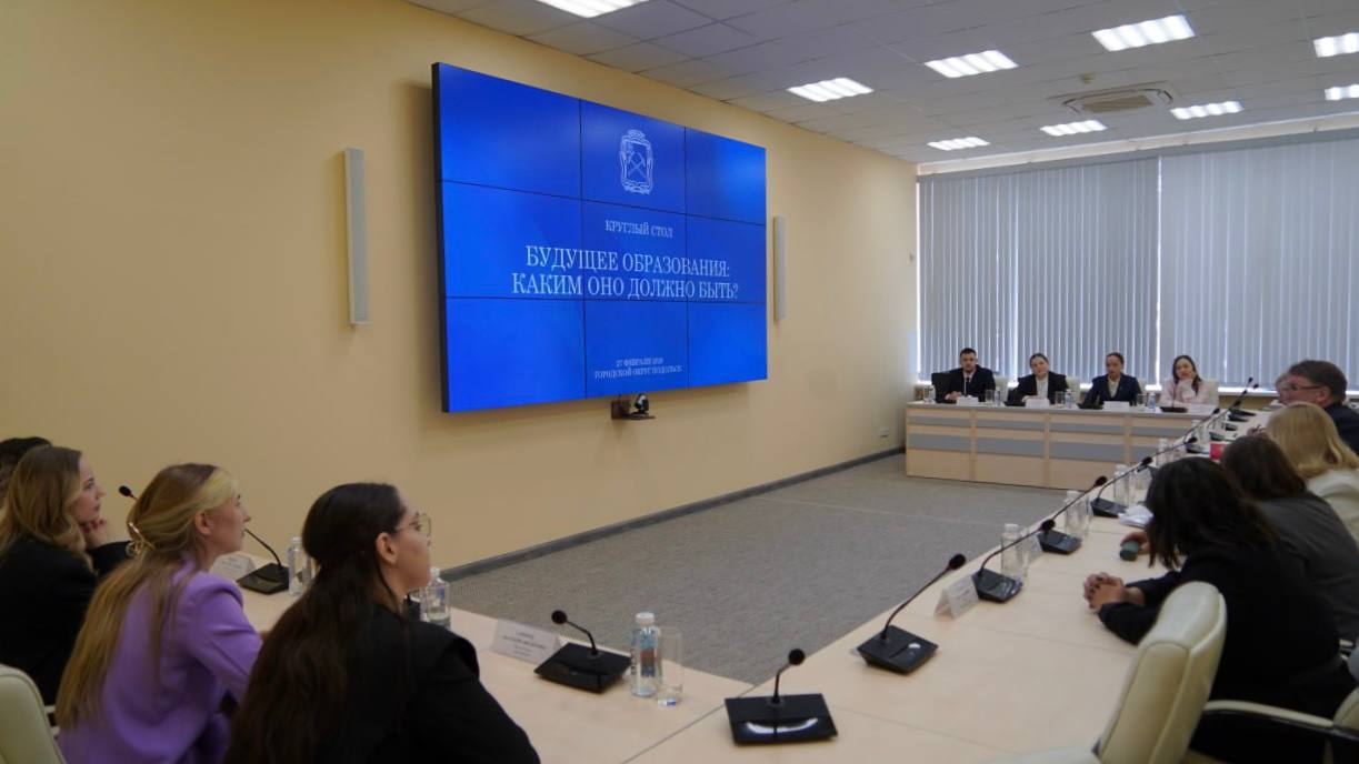 Заместитель главы округа Евгений Градсков и представители комитета по образованию администрации встретились с молодыми учителями, чтобы услышать их мнение по поводу развития системы образования Заместитель главы округа Евгений Градсков и представители комитета по образованию администрации встретились с молодыми учителями, чтобы услышать их мнение по поводу развития системы образования