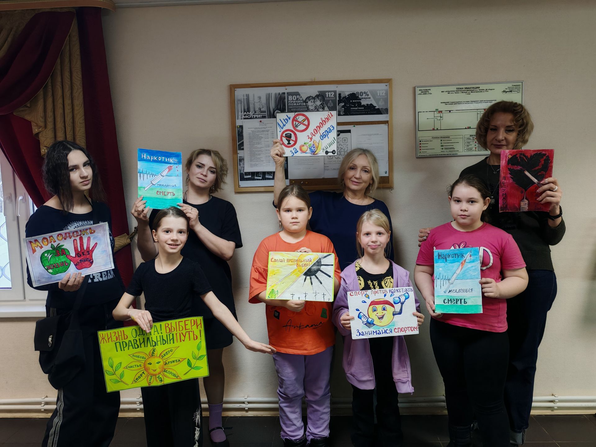 Наши новости. Акция "Мир прекрасеннаркотиков" прошла для ребят из с. Молоди м.о. Чехов Наши новости. Акция "Мир прекрасеннаркотиков" прошла для ребят из с. Молоди м.о. Чехов