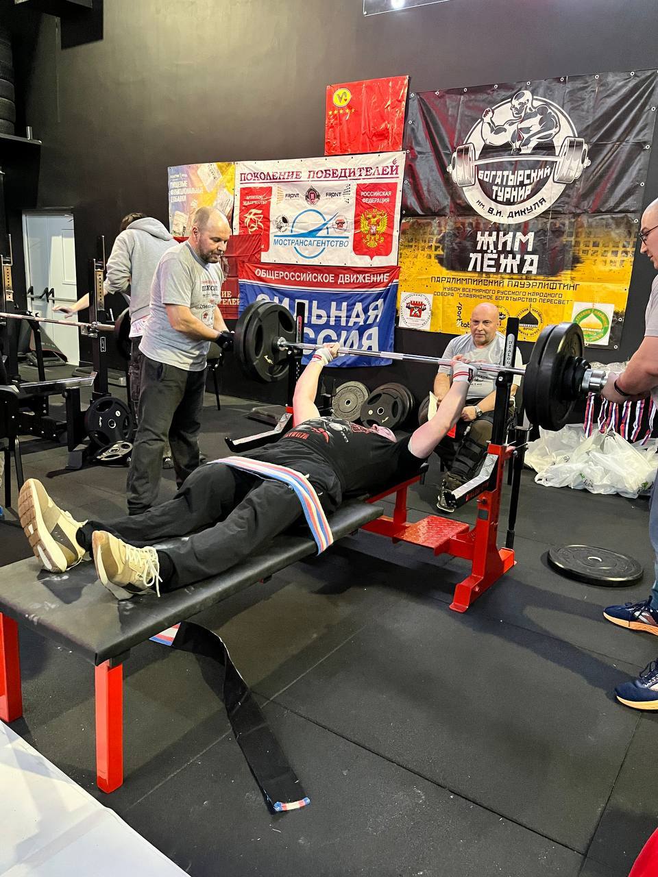 *21 февраля состоялся 38-й Кубок В.И. Дикуля по Паралимпийскому пауэрлифтингу (жим лёжа), посвящённый Дню защитника Отечества и заслуженному мастеру спорта, паралимпийскому чемпиону Бредневу Михаилу Викторовичу *21 февраля состоялся 38-й Кубок В.И. Дикуля по Паралимпийскому пауэрлифтингу (жим лёжа), посвящённый Дню защитника Отечества и заслуженному мастеру спорта, паралимпийскому чемпиону Бредневу Михаилу Викторовичу