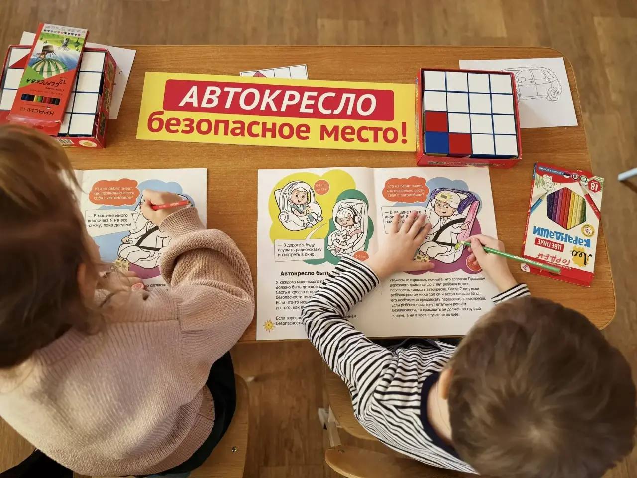 В Подмосковье автоинспекторы проводят познавательные уроки для дошколят В Подмосковье автоинспекторы проводят познавательные уроки для дошколят