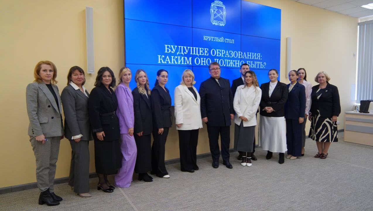 Заместитель главы округа Евгений Градсков и представители комитета по образованию администрации встретились с молодыми учителями, чтобы услышать их мнение по поводу развития системы образования