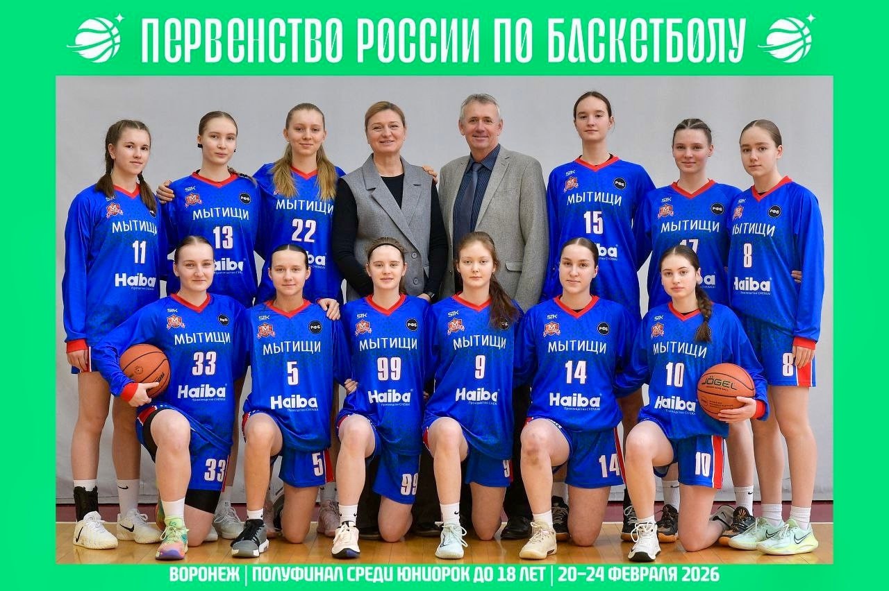 Мытищинские баскетболистки пробились в восьмерку сильнейших команд России Мытищинские баскетболистки пробились в восьмерку сильнейших команд России