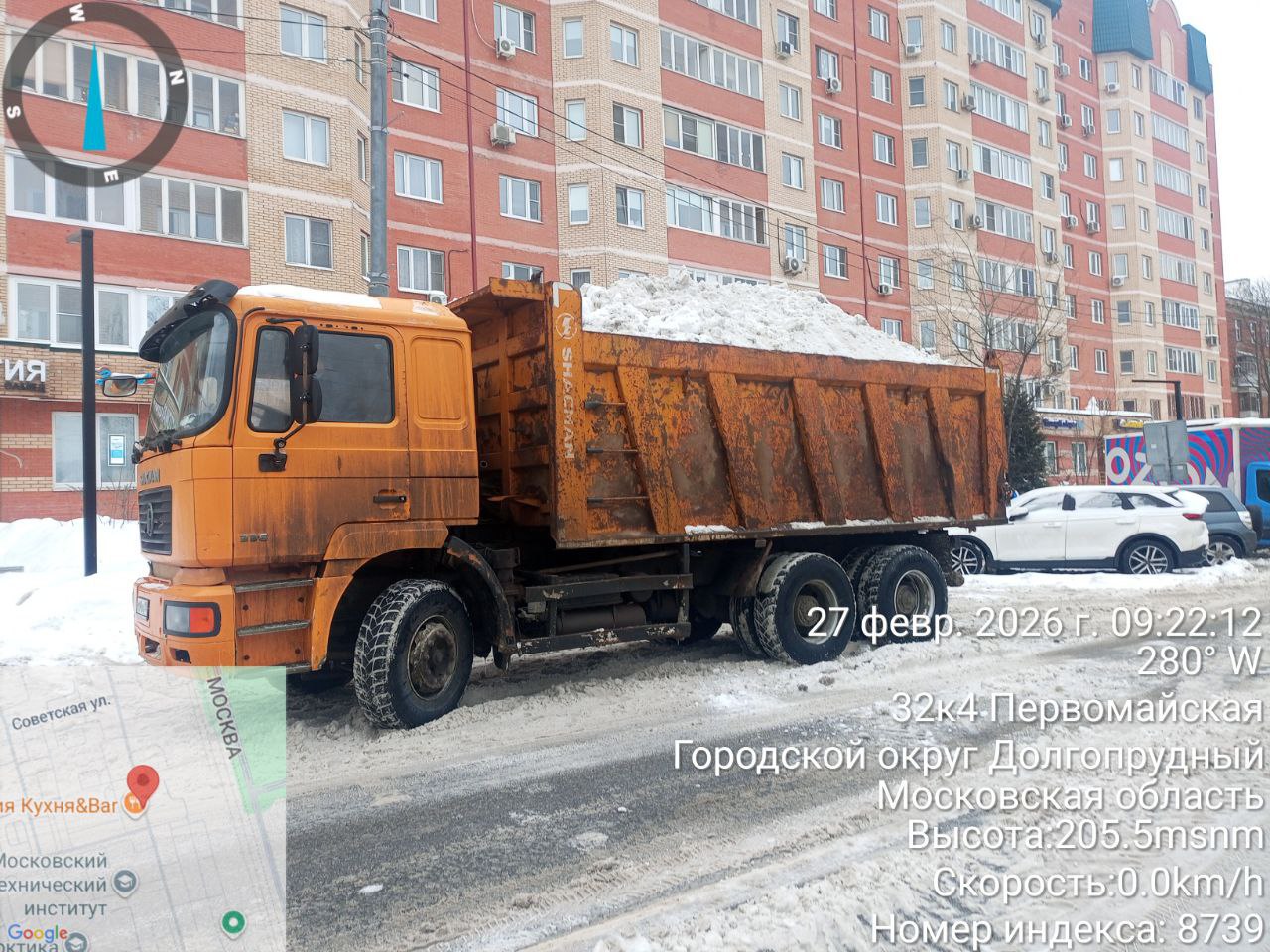В Долгопрудном не прекращаются работы по уборке и вывозу снега В Долгопрудном не прекращаются работы по уборке и вывозу снега