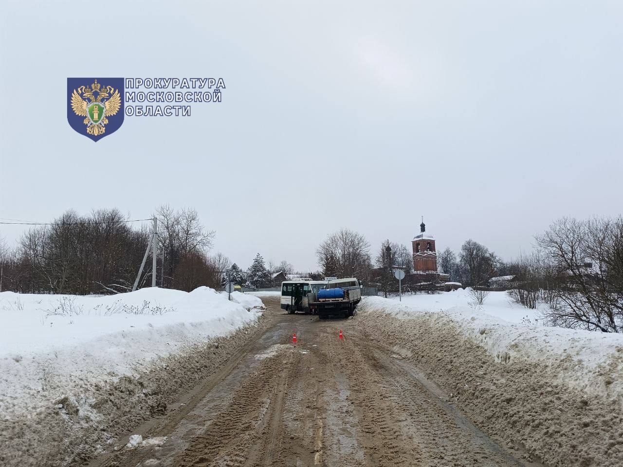 Ступинская городская прокуратура контролирует установление обстоятельств ДТП с участием автобуса и грузового автомобиля