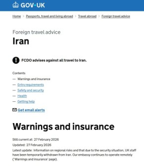 �������� ������������ ����������� ���������� � ����� ��-�� ������ ������ �������� ���������, �������� ������������� �����������