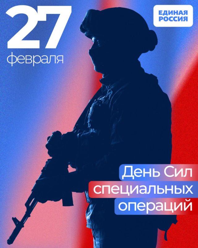 ������� ������: 27 ������� � ������ ���������� ���� ��� ����������� ��������