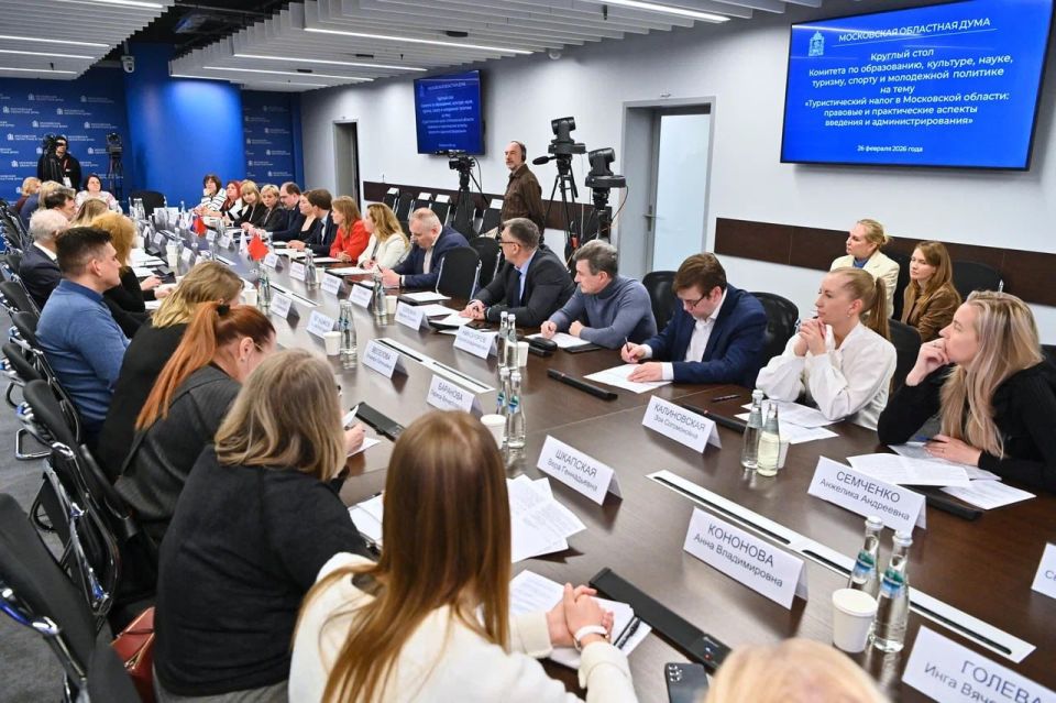 26 февраля приняла участие в круглом столе Комитета по образованию, культуре, науке, туризму, спорту и молодежной политике Московской областной Думы