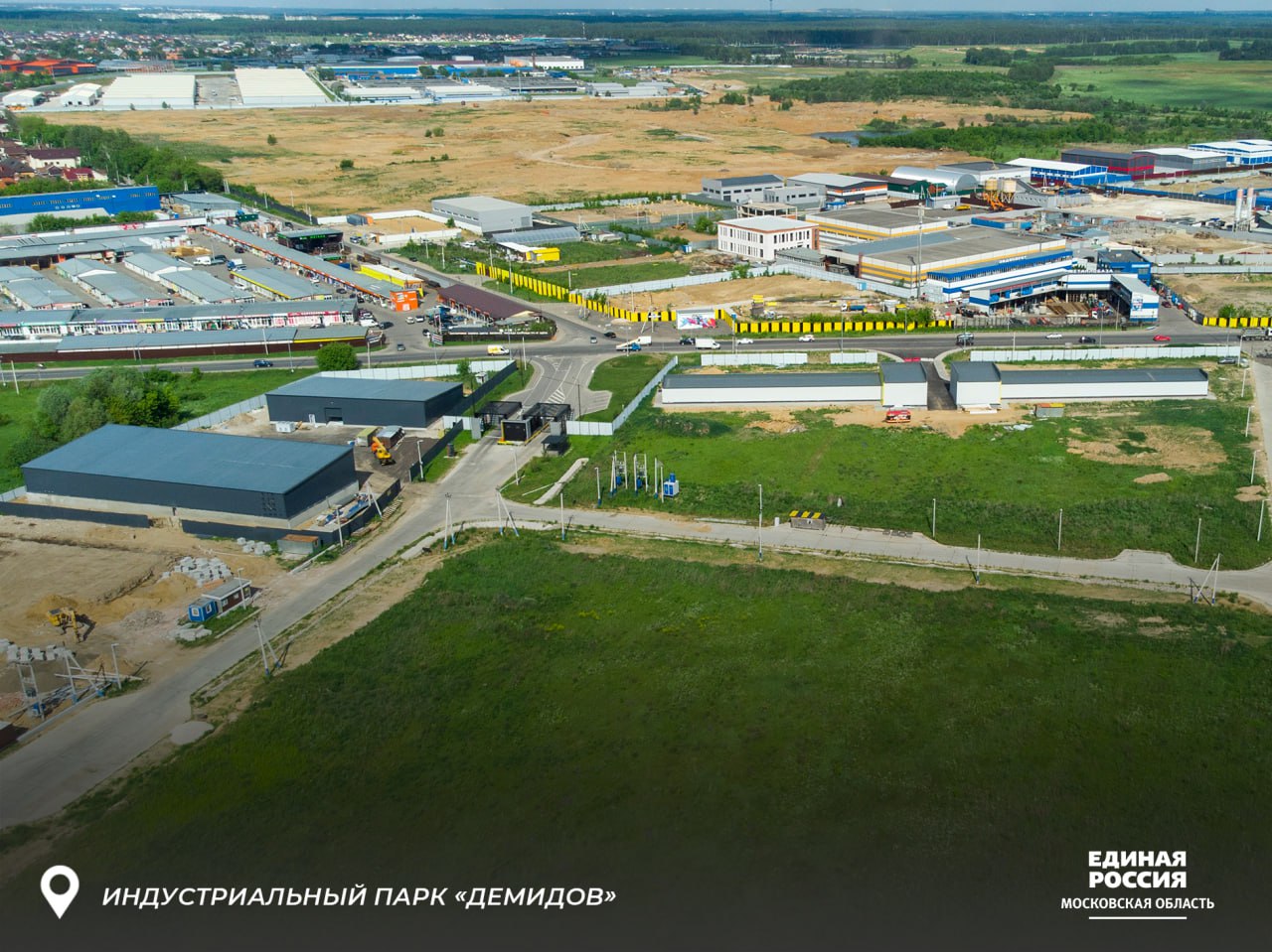 Народная программа: в Подмосковье создана широкая сеть технопарков и особых экономических зон Народная программа: в Подмосковье создана широкая сеть технопарков и особых экономических зон