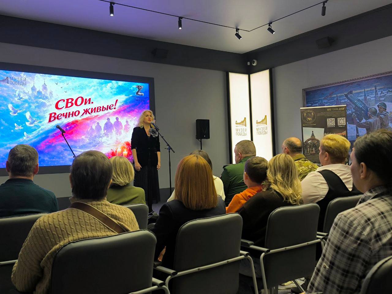 В Музее Победы увековечили имена павших героев из Подольска В Музее Победы увековечили имена павших героев из Подольска