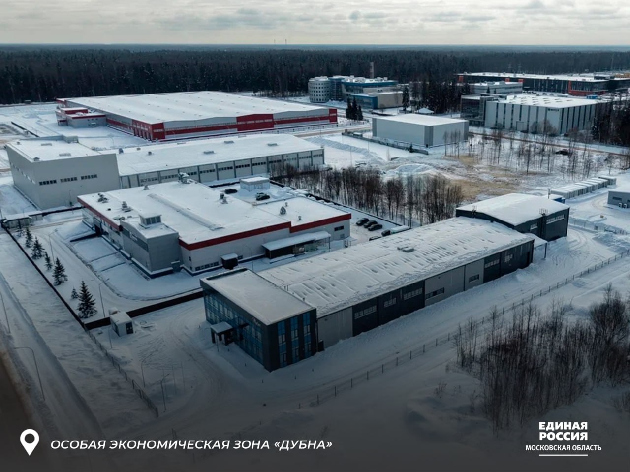 Народная программа: в Подмосковье создана широкая сеть технопарков и особых экономических зон