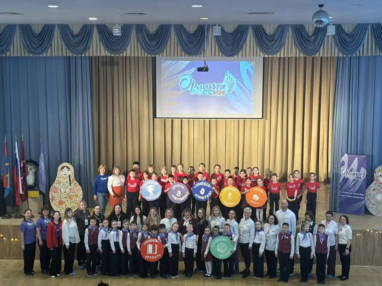 Педагоги «Орлят России» со всего Подмосковья приехали в Подольск для обмена опытом Педагоги «Орлят России» со всего Подмосковья приехали в Подольск для обмена опытом