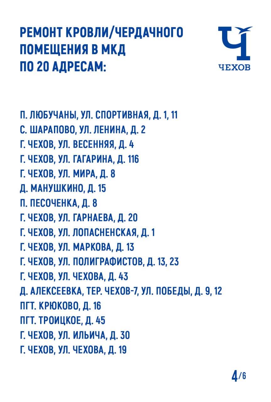 Михаил Собакин: В наступившем году в округе началась реализация новой трехлетней программы капитального ремонта Михаил Собакин: В наступившем году в округе началась реализация новой трехлетней программы капитального ремонта