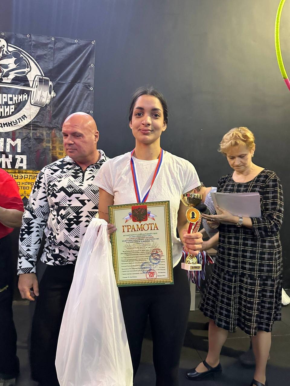 *21 февраля состоялся 38-й Кубок В.И. Дикуля по Паралимпийскому пауэрлифтингу (жим лёжа), посвящённый Дню защитника Отечества и заслуженному мастеру спорта, паралимпийскому чемпиону Бредневу Михаилу Викторовичу *21 февраля состоялся 38-й Кубок В.И. Дикуля по Паралимпийскому пауэрлифтингу (жим лёжа), посвящённый Дню защитника Отечества и заслуженному мастеру спорта, паралимпийскому чемпиону Бредневу Михаилу Викторовичу