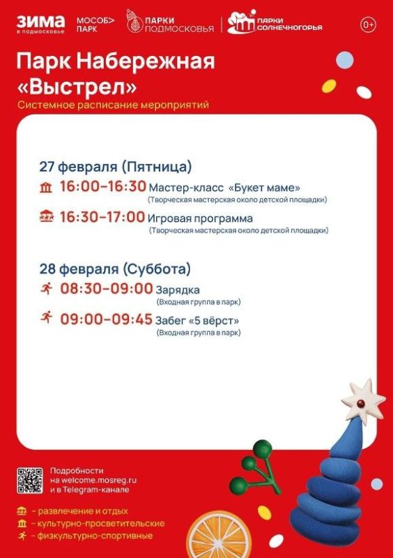 ����� � ����������� � ��������������: ����������� ��� ���� �����!