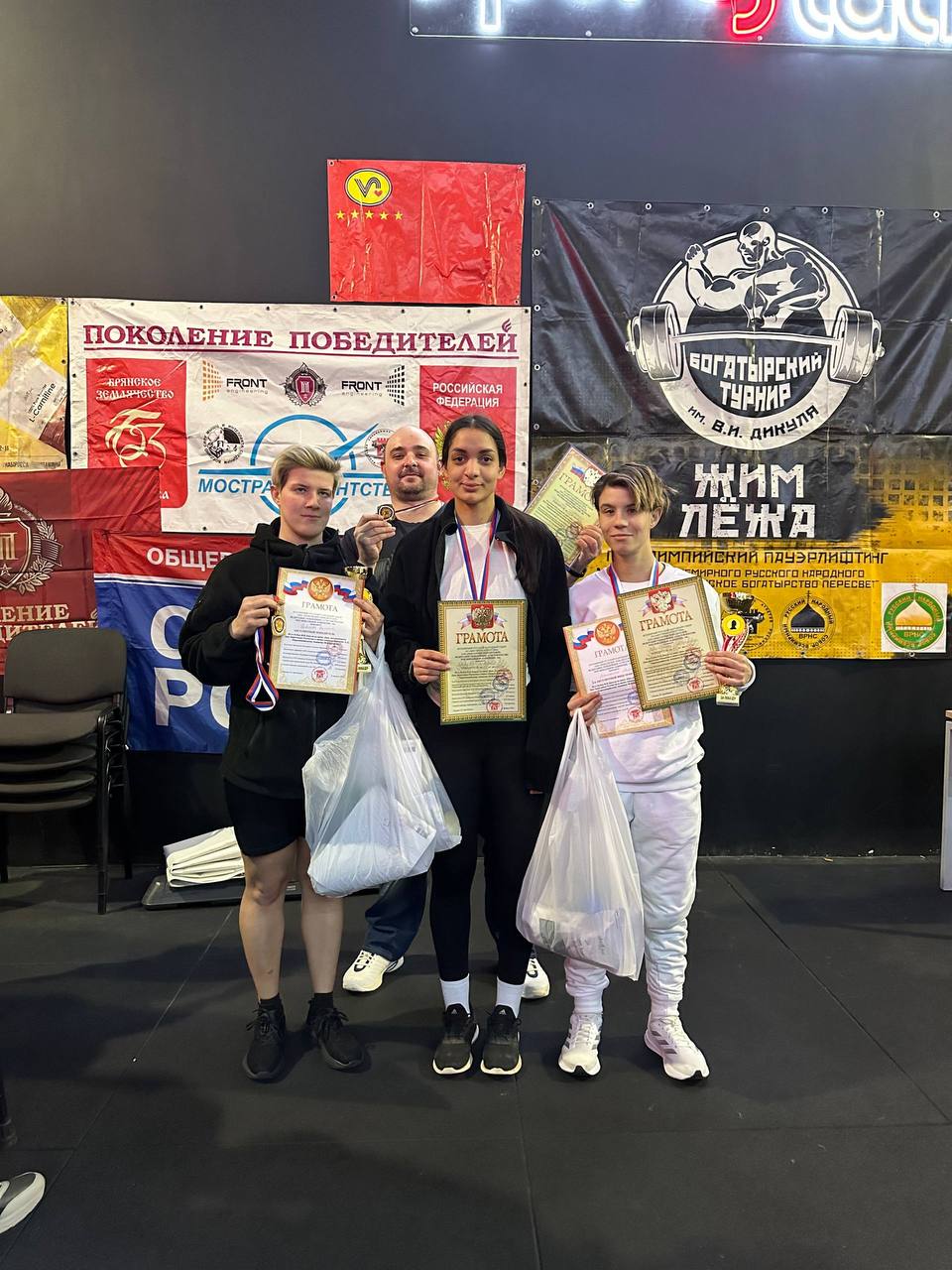 *21 февраля состоялся 38-й Кубок В.И. Дикуля по Паралимпийскому пауэрлифтингу (жим лёжа), посвящённый Дню защитника Отечества и заслуженному мастеру спорта, паралимпийскому чемпиону Бредневу Михаилу Викторовичу