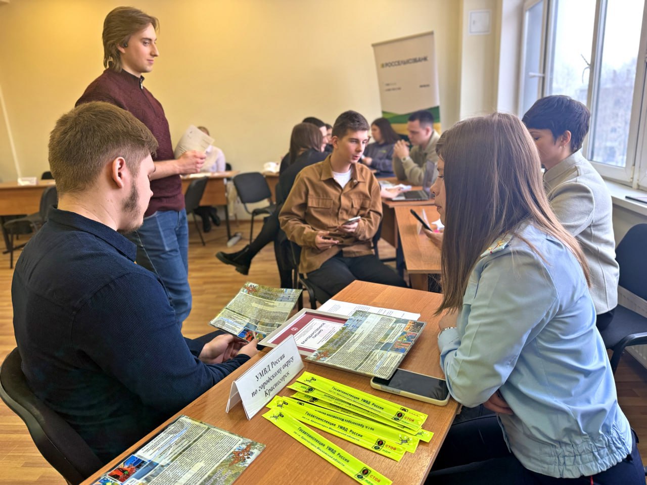 На «Карьерном форуме-2026» сотрудники красногорского УМВД встретились со студентами Московского областного филиала РАНХиГС На «Карьерном форуме-2026» сотрудники красногорского УМВД встретились со студентами Московского областного филиала РАНХиГС