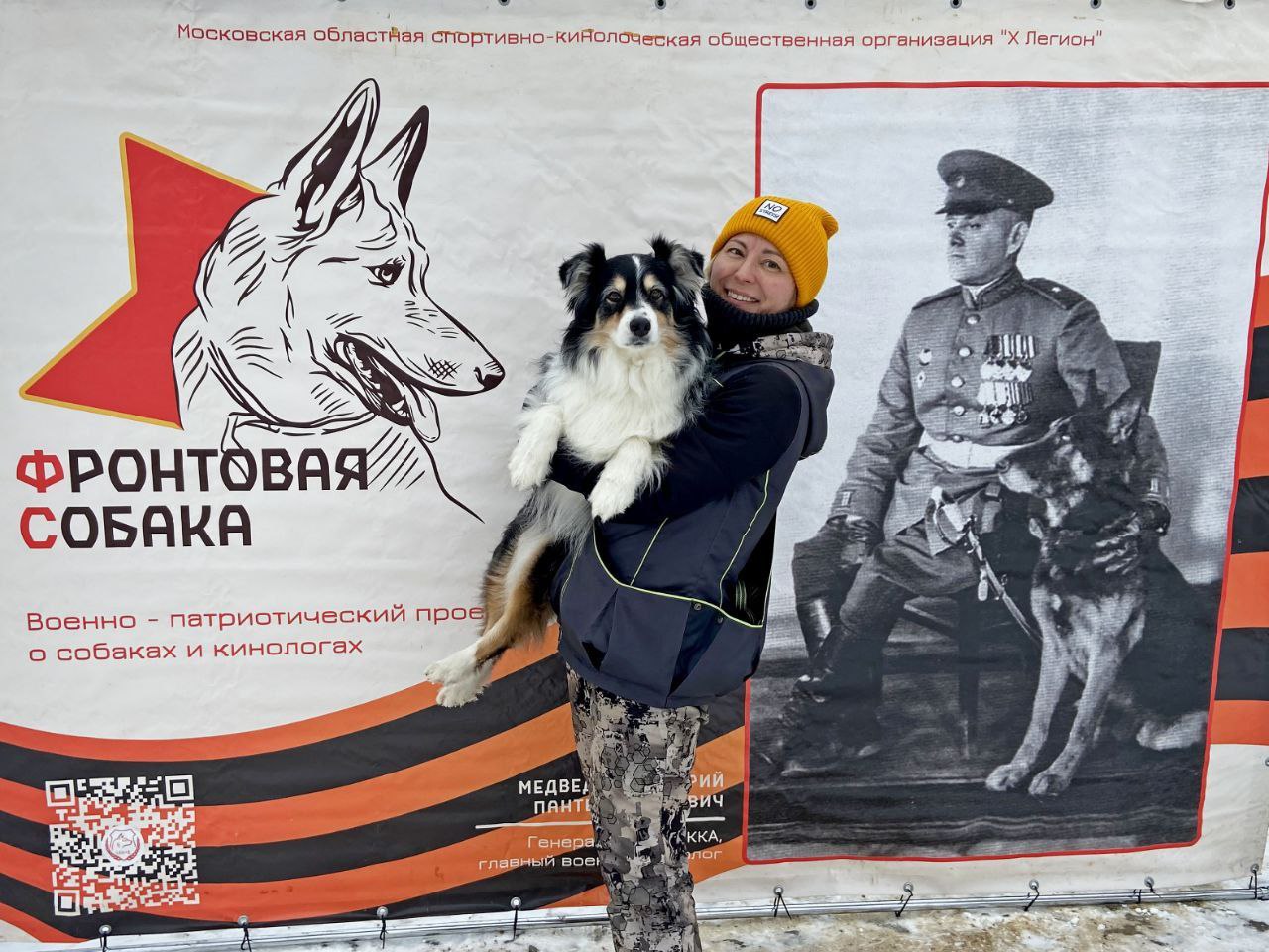 «Фронтовая собака» из Долгопрудного приглашает на масштабный фестиваль