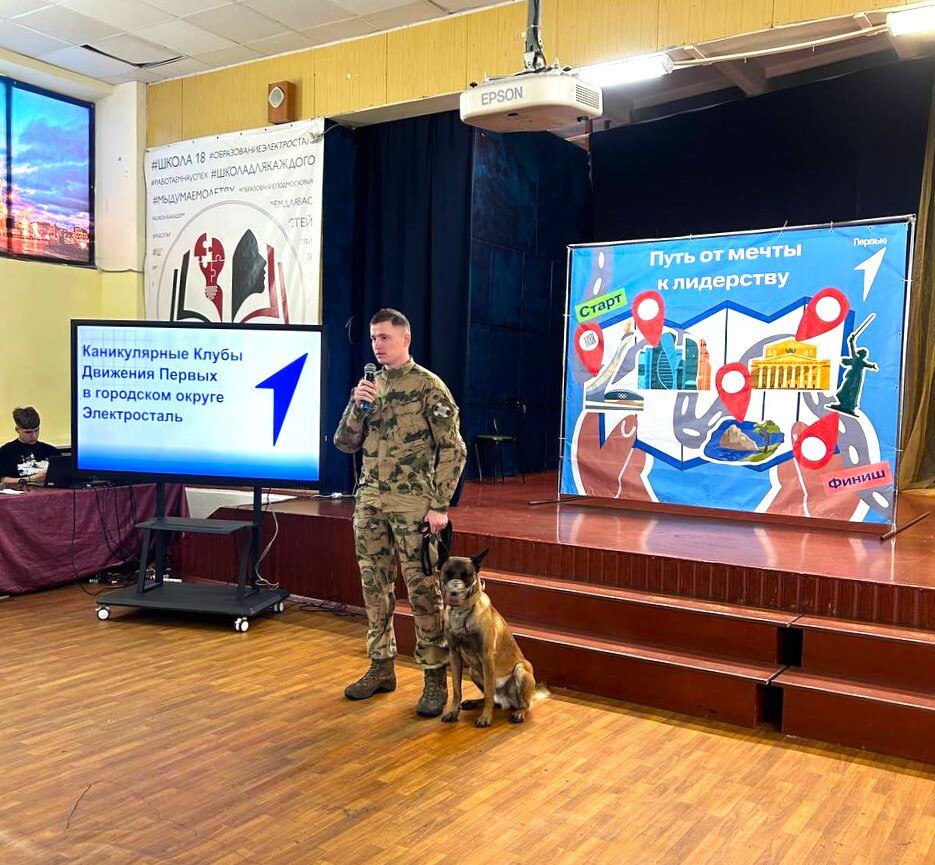 Всю эту неделю в Электростали работали Каникулярные клубы Движения первых Всю эту неделю в Электростали работали Каникулярные клубы Движения первых