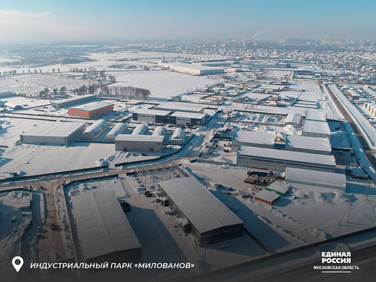 Народная программа: в Подмосковье создана широкая сеть технопарков и особых экономических зон Народная программа: в Подмосковье создана широкая сеть технопарков и особых экономических зон