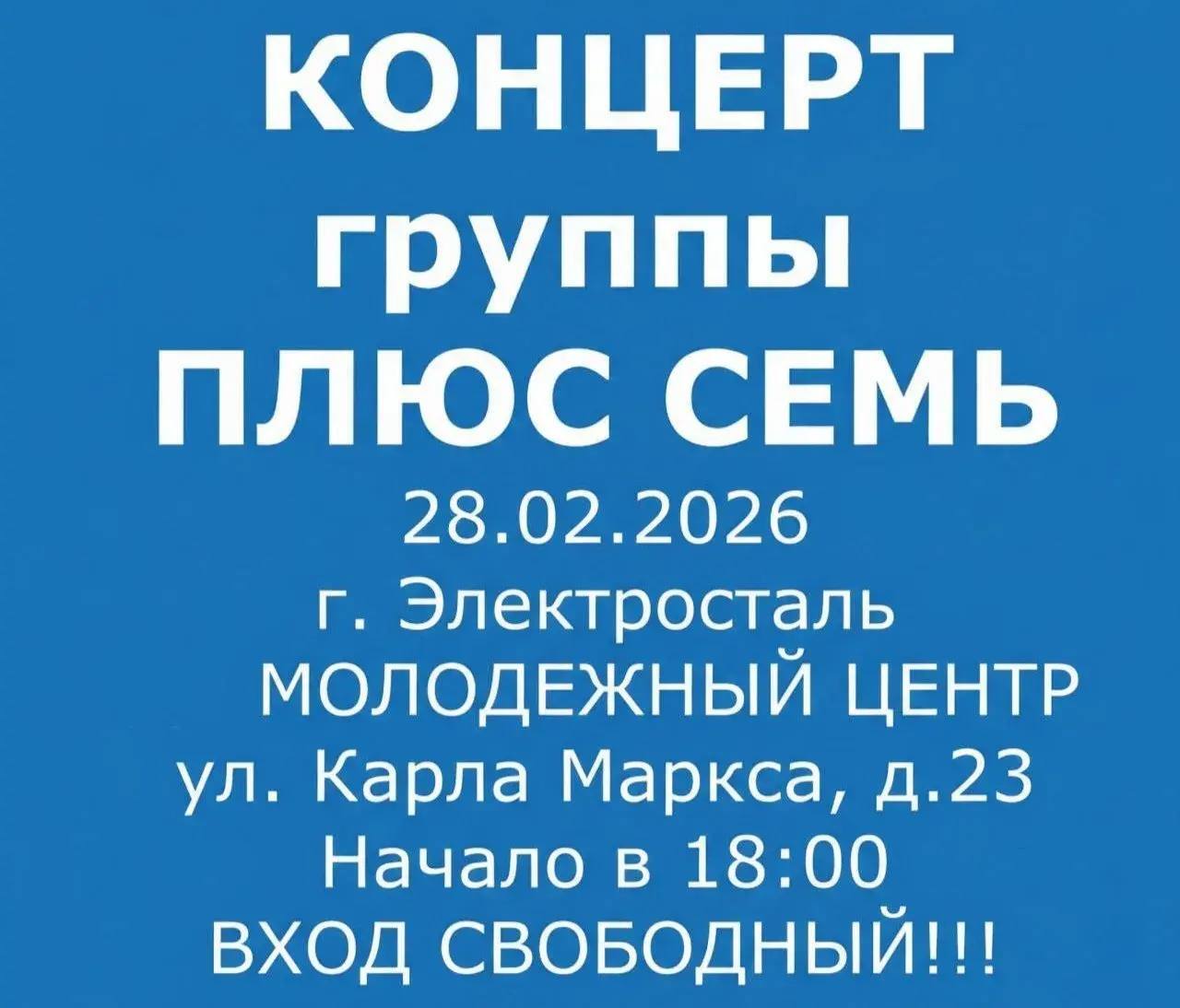Объезд территорий городского округа Объезд территорий городского округа