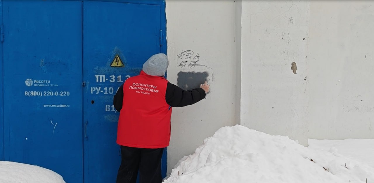 30 призывов к смерти: волонтёры Долгопрудного закрасили противоправные надписи 30 призывов к смерти: волонтёры Долгопрудного закрасили противоправные надписи