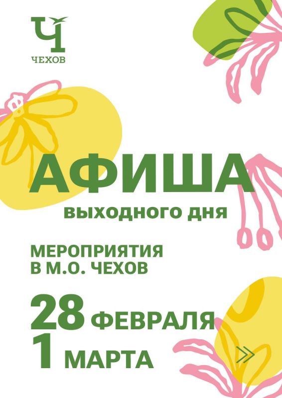 ������ �������: ��������� ������!. � ��� ��� ����� �������� �������� �� ����������� ��� ��� ���������� � ���������� �����������, ������� ������� �� ��������� ��������� ������