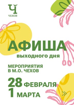 ������ �������: ��������� ������!. � ��� ��� ����� �������� �������� �� ����������� ��� ��� ���������� � ���������� �����������, ������� ������� �� ��������� ��������� ������