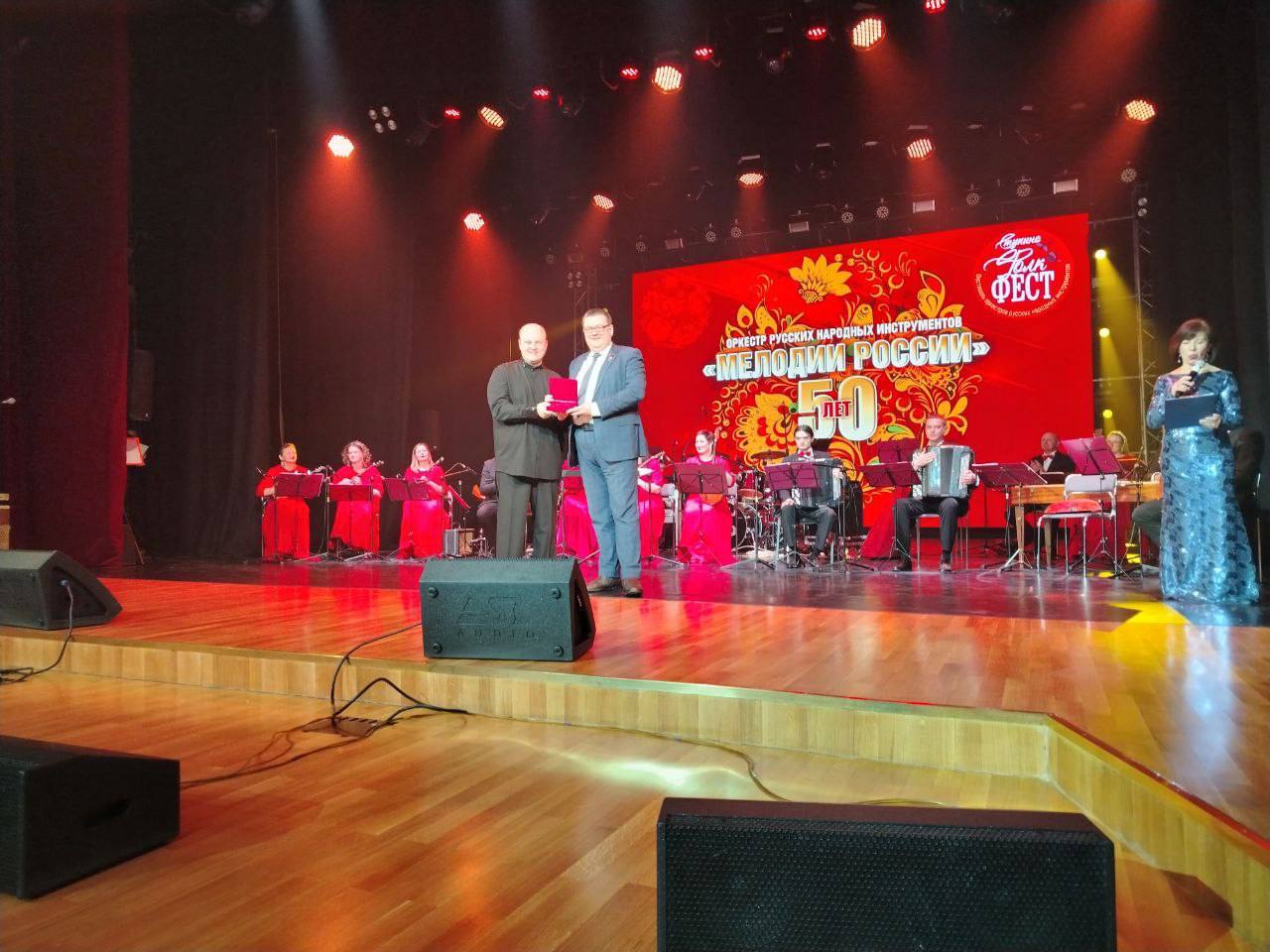 СТУПИНО. Поздравил оркестр русских народных инструментов «Мелодии России» с 50-летием СТУПИНО. Поздравил оркестр русских народных инструментов «Мелодии России» с 50-летием
