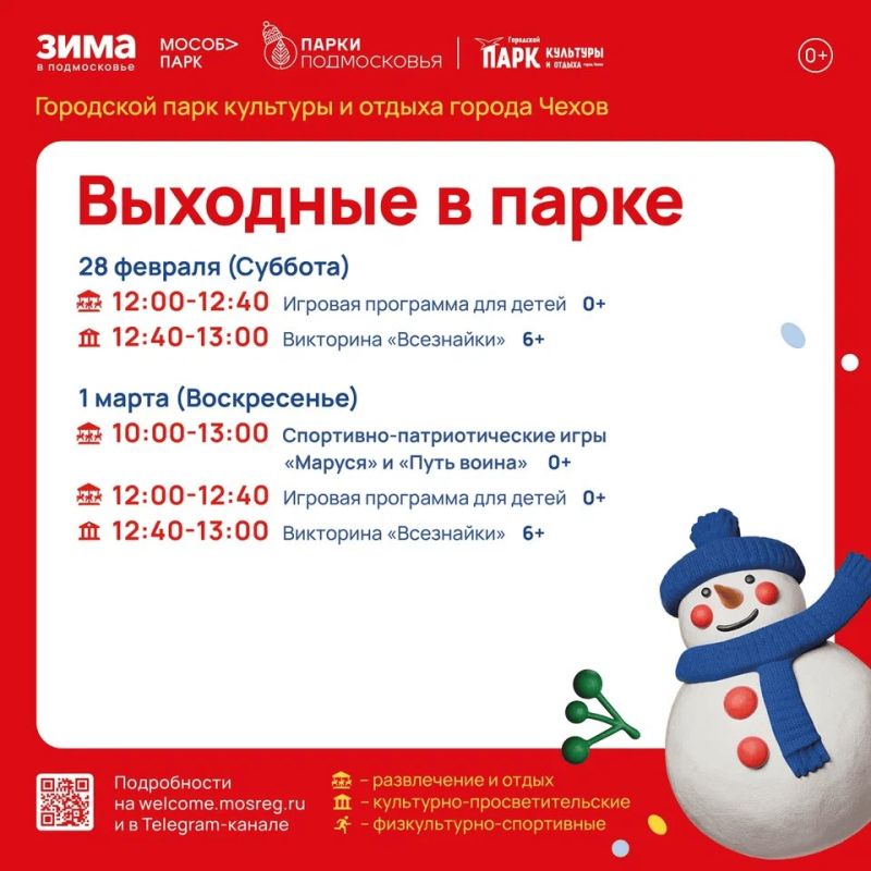 �� ���� �������� � ������ ������