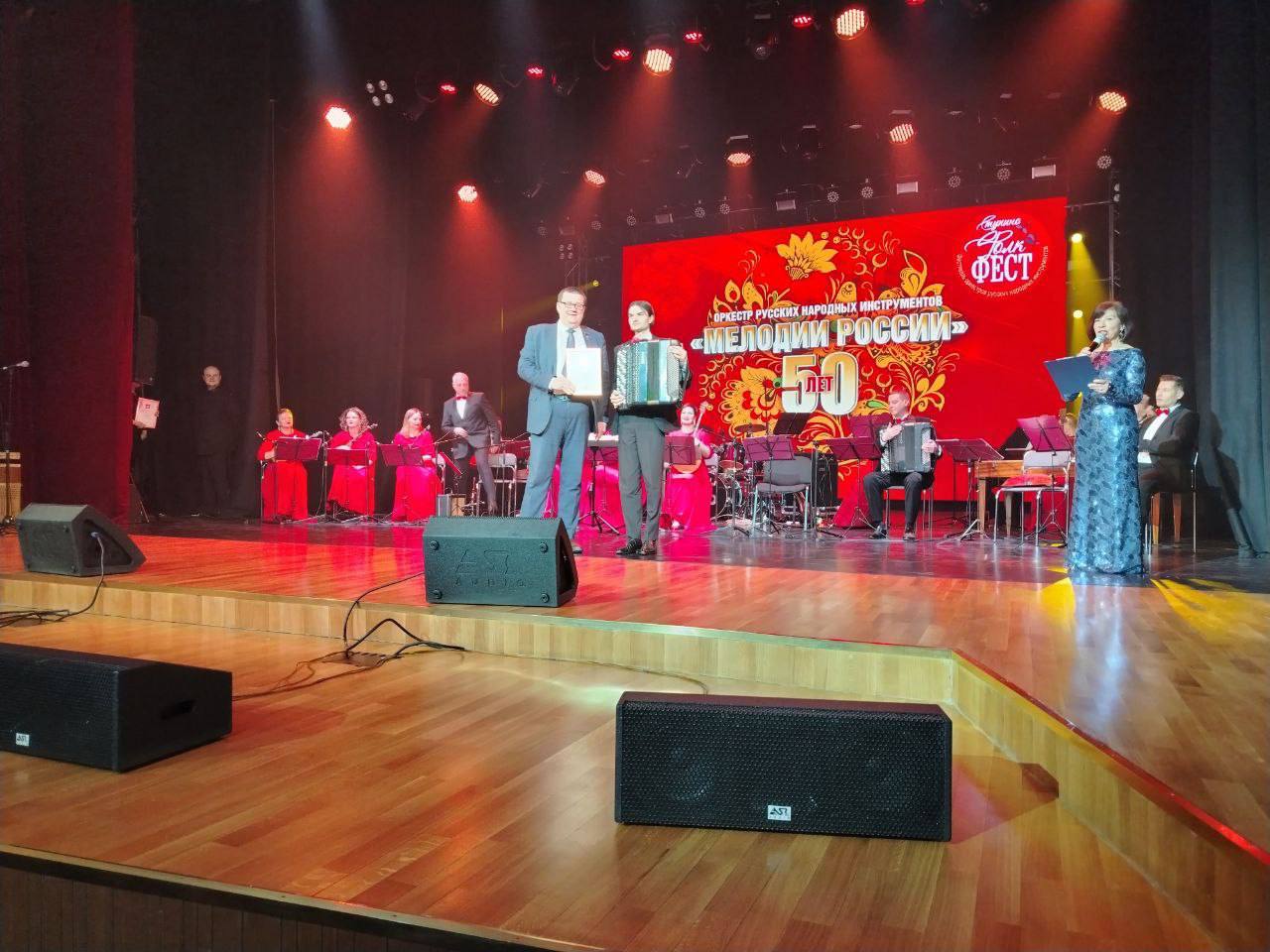 СТУПИНО. Поздравил оркестр русских народных инструментов «Мелодии России» с 50-летием СТУПИНО. Поздравил оркестр русских народных инструментов «Мелодии России» с 50-летием
