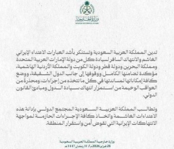 ���������� ������ ������� ����� �����: