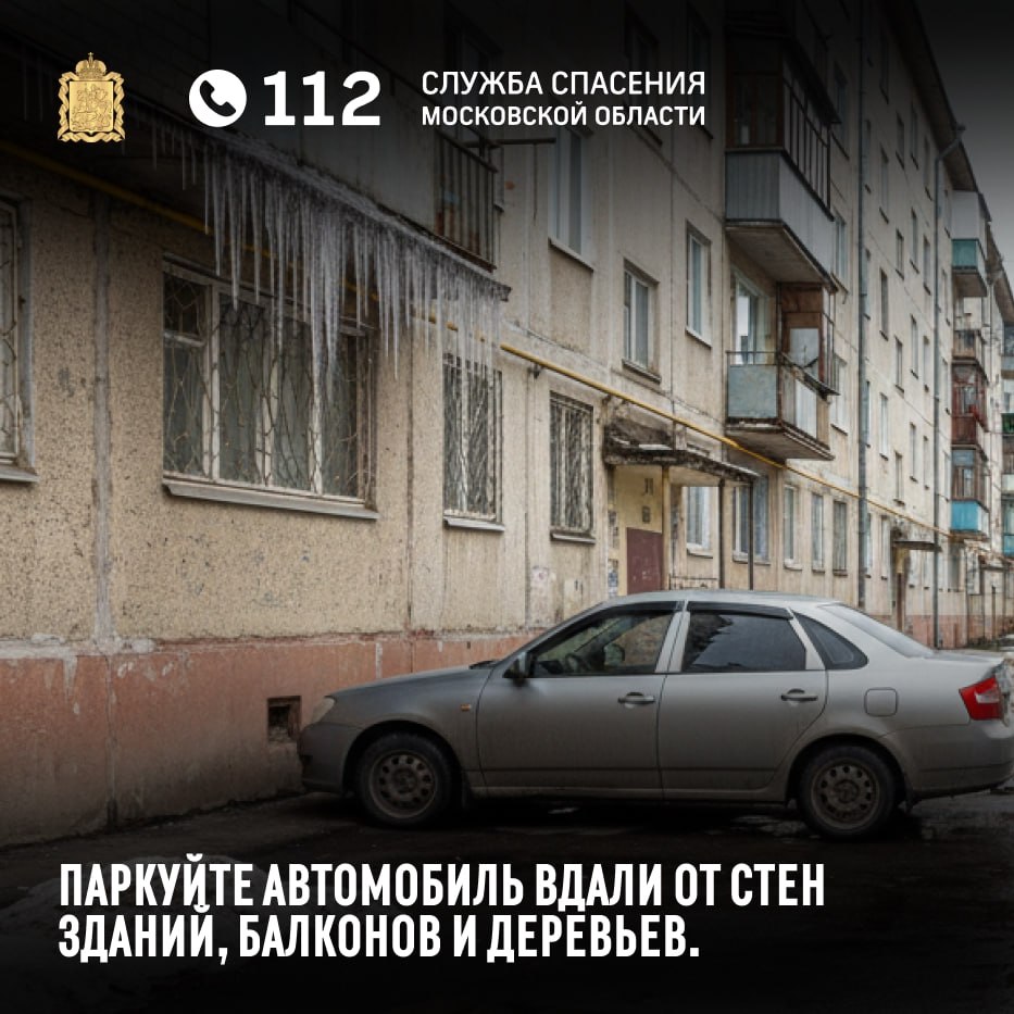 Скоро весна вступит в свои права: столбики термометров начнут ползти вверх, а по ночам возможно возвращение заморозков Скоро весна вступит в свои права: столбики термометров начнут ползти вверх, а по ночам возможно возвращение заморозков