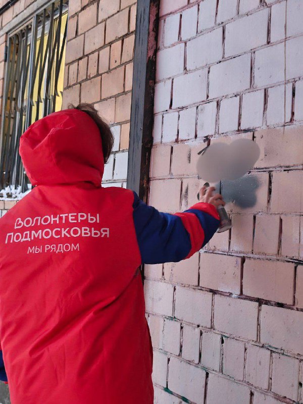30 призывов к смерти: волонтёры Долгопрудного закрасили противоправные надписи