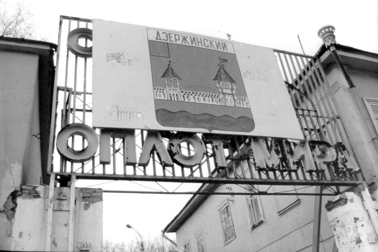 35 лет назад Николо-Угрешский монастырь был возвращен Русской Православной Церкви 35 лет назад Николо-Угрешский монастырь был возвращен Русской Православной Церкви