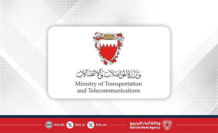 Сообщение Управления гражданской авиации при Министерстве транспорта и телекоммуникаций Бахрейна: