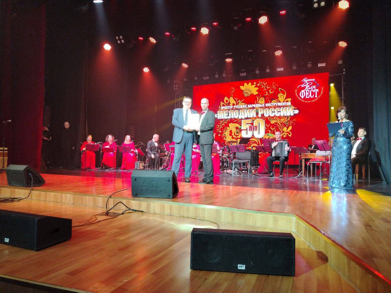СТУПИНО. Поздравил оркестр русских народных инструментов «Мелодии России» с 50-летием СТУПИНО. Поздравил оркестр русских народных инструментов «Мелодии России» с 50-летием