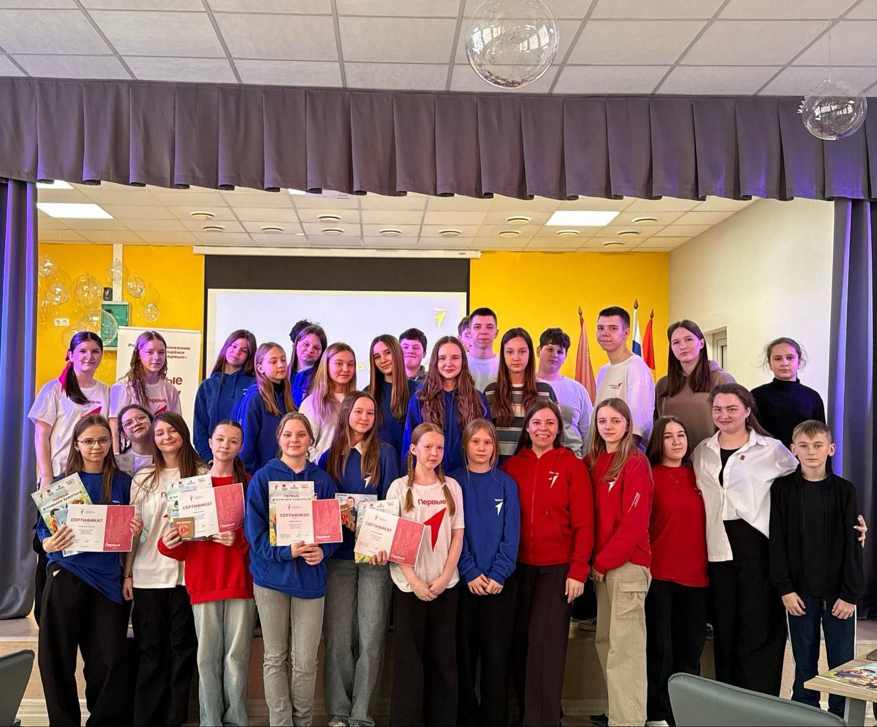 В «Эффективной школе» завершилась каникулярная неделя с «Движением Первых» для активистов Городского округа Серпухов В «Эффективной школе» завершилась каникулярная неделя с «Движением Первых» для активистов Городского округа Серпухов