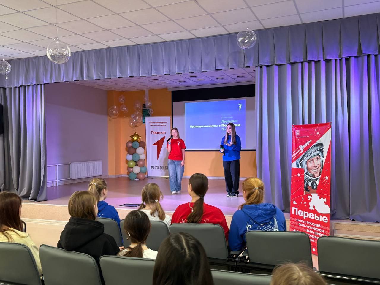 В «Эффективной школе» завершилась каникулярная неделя с «Движением Первых» для активистов Городского округа Серпухов В «Эффективной школе» завершилась каникулярная неделя с «Движением Первых» для активистов Городского округа Серпухов