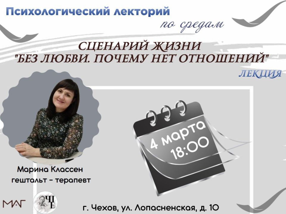 �������� �����: ���� �����. ������ ��� ���������?� � ��������� ����������� ����������!