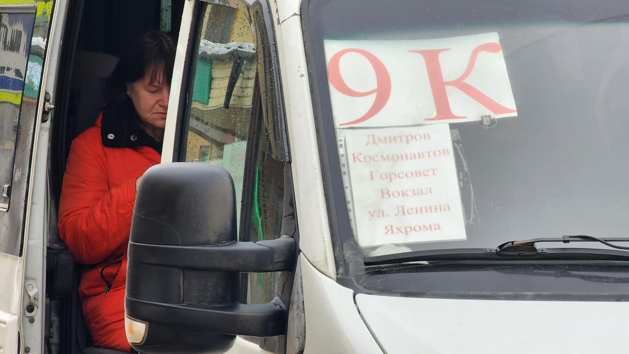 В Дмитровском округе начал работу новый автобусный маршрут