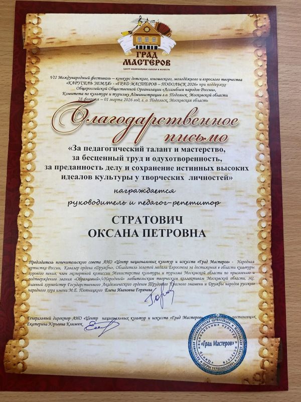 ���� �������. ����������� � ������� � ��������� �. �. �����