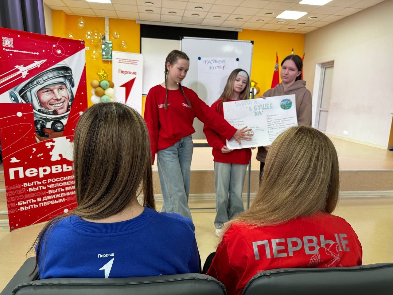 В «Эффективной школе» завершилась каникулярная неделя с «Движением Первых» для активистов Городского округа Серпухов В «Эффективной школе» завершилась каникулярная неделя с «Движением Первых» для активистов Городского округа Серпухов