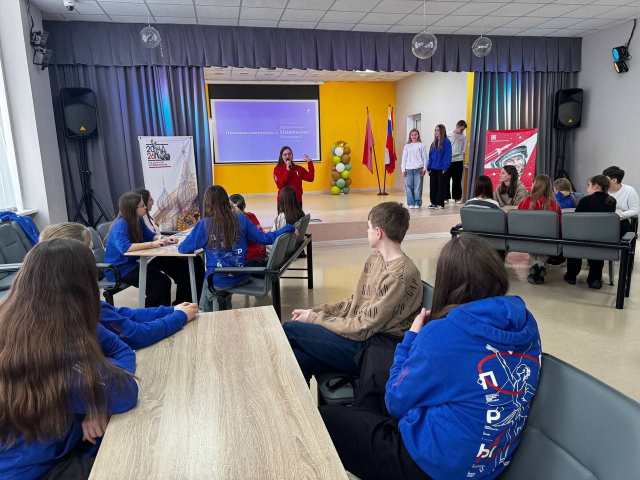 В «Эффективной школе» завершилась каникулярная неделя с «Движением Первых» для активистов Городского округа Серпухов