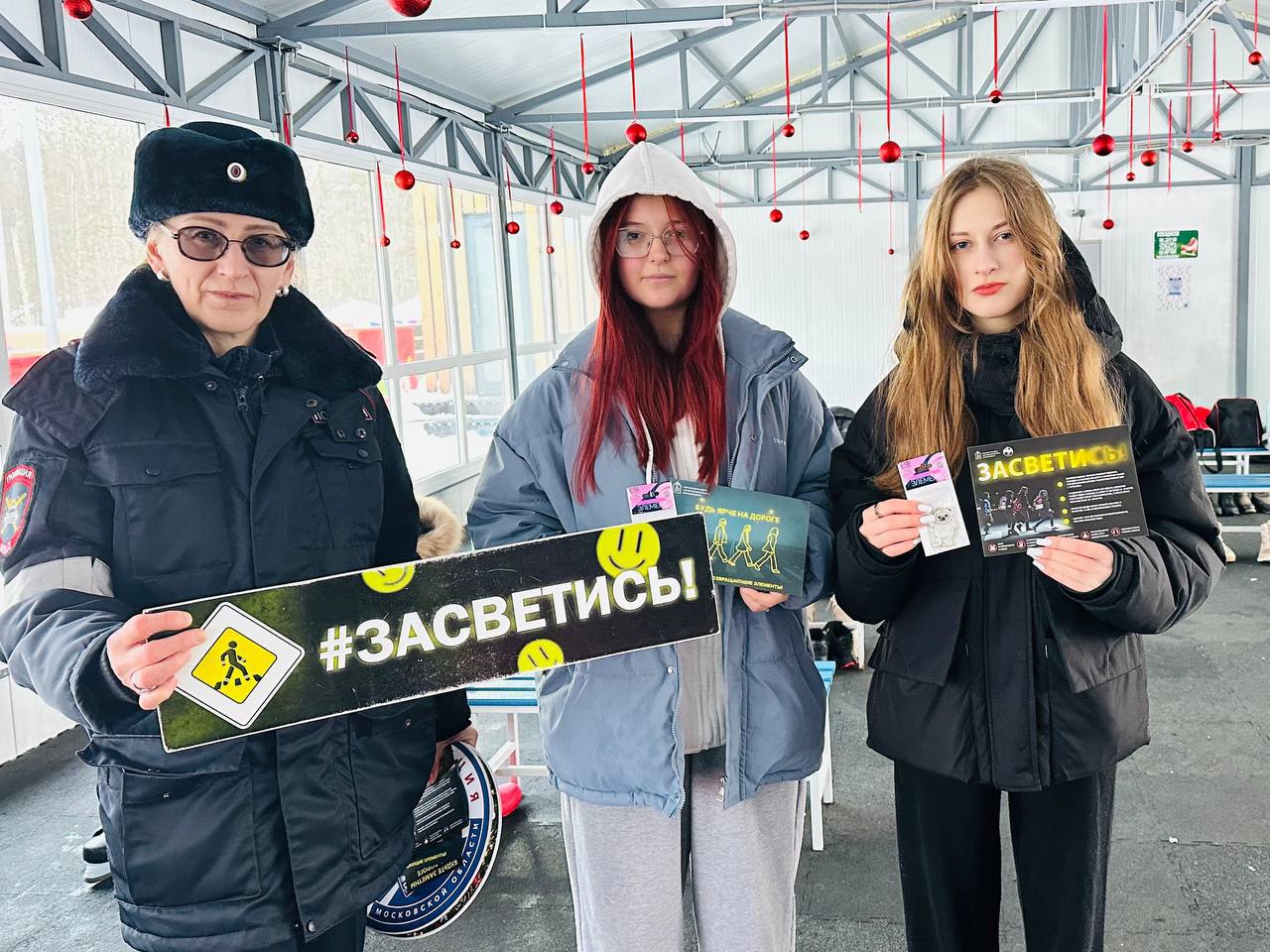 Сотрудники Госавтоинспекции напомнили о безопасности в рамках акции «Засветись!» Сотрудники Госавтоинспекции напомнили о безопасности в рамках акции «Засветись!»