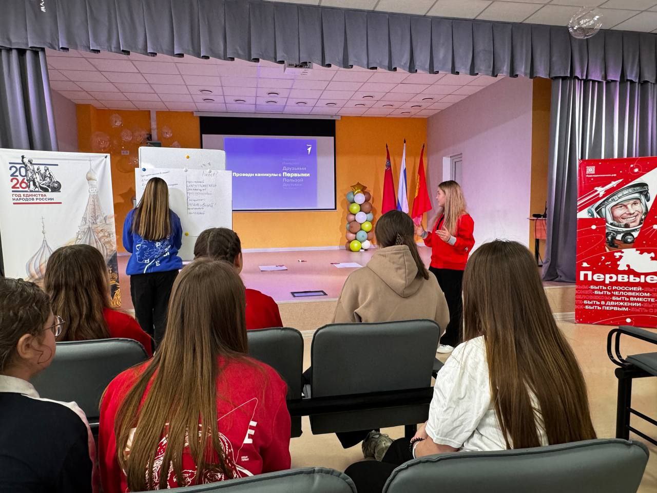 В «Эффективной школе» завершилась каникулярная неделя с «Движением Первых» для активистов Городского округа Серпухов В «Эффективной школе» завершилась каникулярная неделя с «Движением Первых» для активистов Городского округа Серпухов