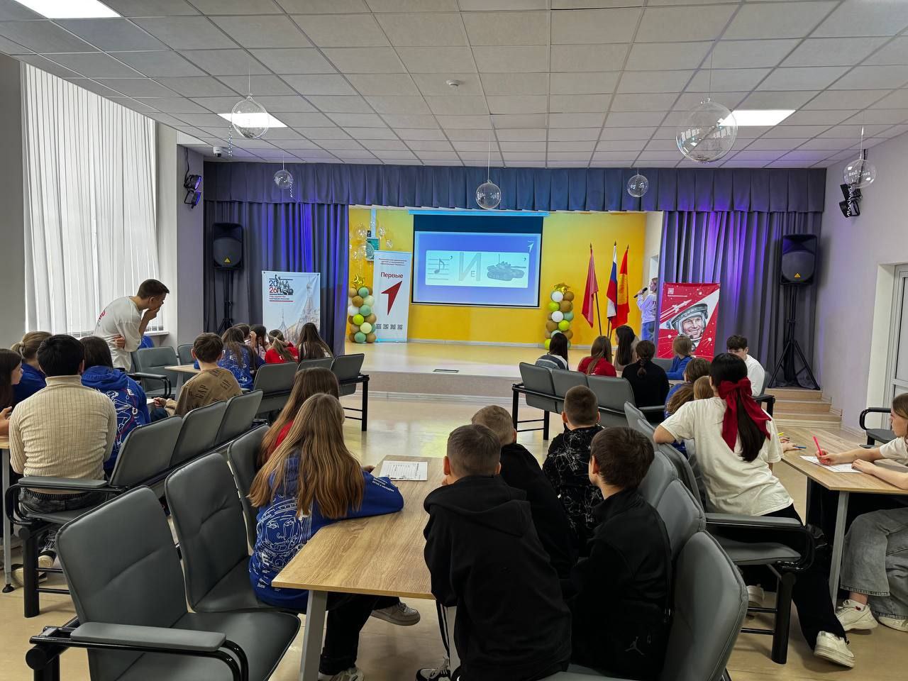 В «Эффективной школе» завершилась каникулярная неделя с «Движением Первых» для активистов Городского округа Серпухов В «Эффективной школе» завершилась каникулярная неделя с «Движением Первых» для активистов Городского округа Серпухов