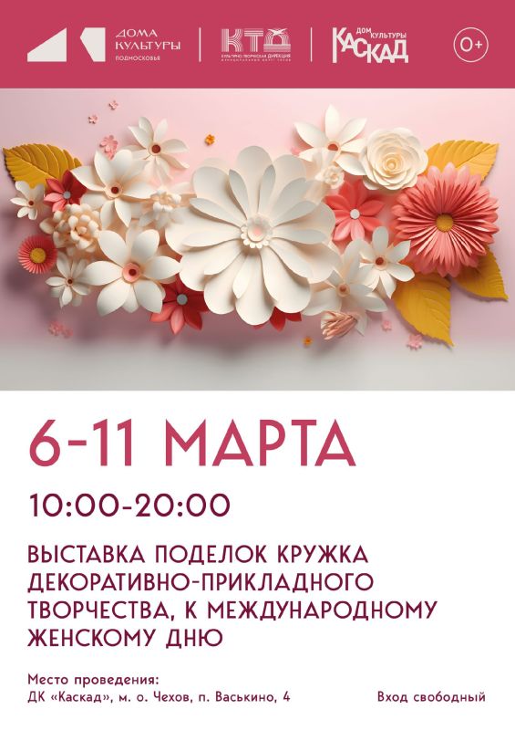 �������� �������, ����������� �������������� �������� ��� ��� ������� �.�. �����