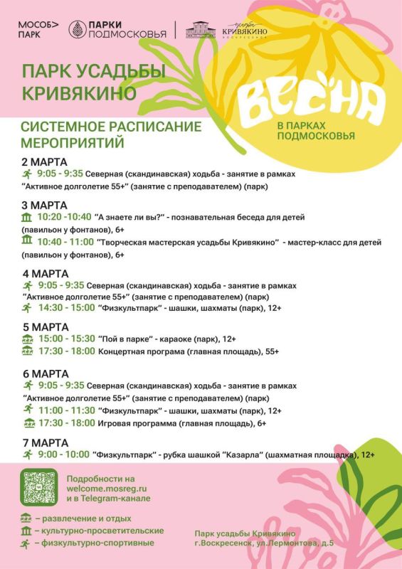 ������� ������: � ������ ������� "����� � ������ �����������" ����� ������������ ���������� ������� � ������ ������ �� ������������� ������� � ���������� �����������, ��������, ������, ������-������, ��������� � ������...