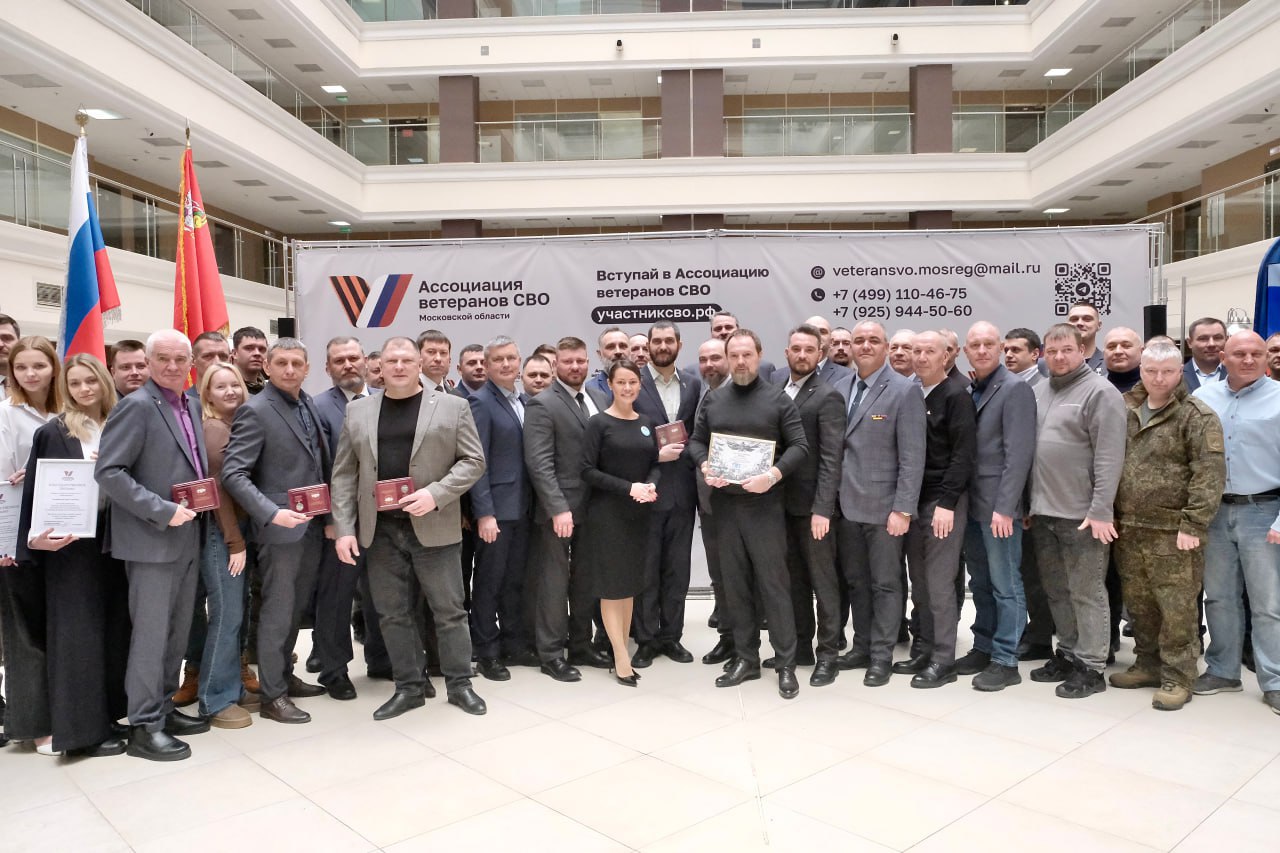 Ассоциация ветеранов СВО Подмосковья подписала девять новых соглашений о сотрудничестве