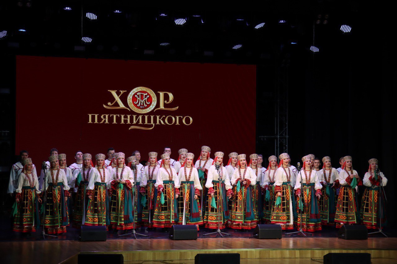 Хор имени Пятницкого выступил на V фестивале «Ступино ФолкФест»